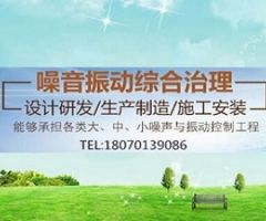 福州閩候地下生活水泵噪聲治理工程
